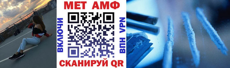 Amphetamine Premium  Купить закладки  Усолье 
