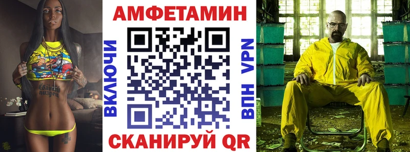 Амфетамин 97% Усолье