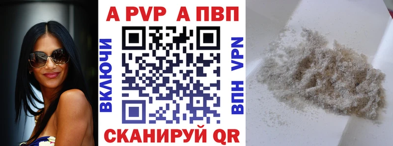 А ПВП VHQ  Купить где  Усолье 