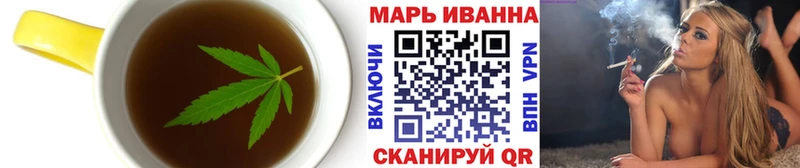 Печенье с ТГК конопля  Купить закладки  Усолье 