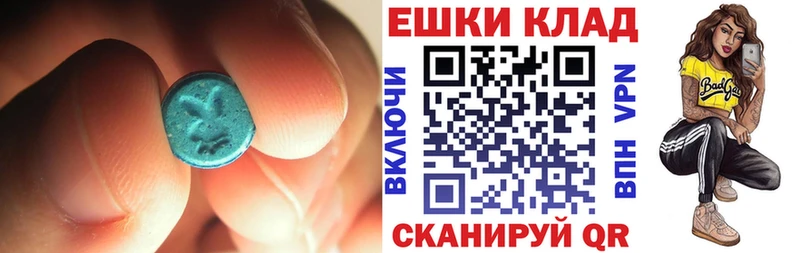 Купить  Усолье  Экстази Дубай 