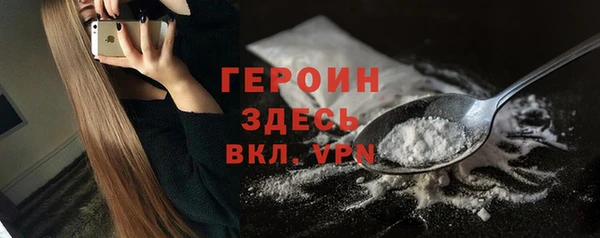 марки lsd Вяземский