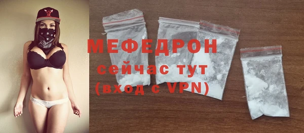 гидра Вязники