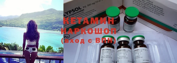 тгк Вязьма