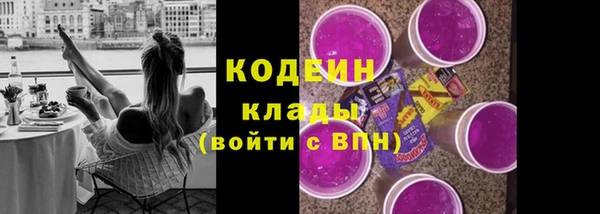 марки lsd Вяземский