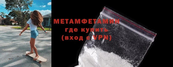 гидра Вязники
