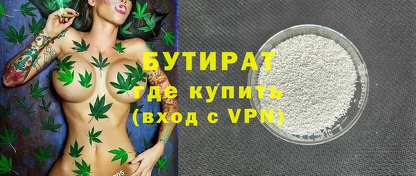 марки lsd Вяземский