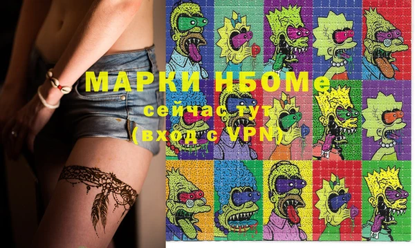 марки lsd Вяземский