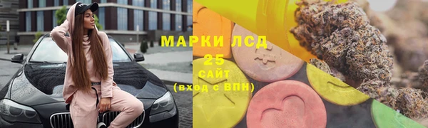 тгк Вязьма