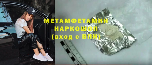 гидра Вязники