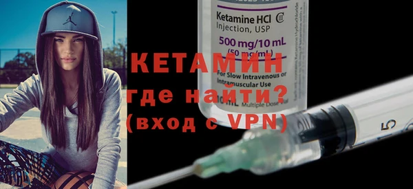 гидра Вязники