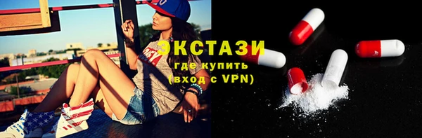 тгк Вязьма