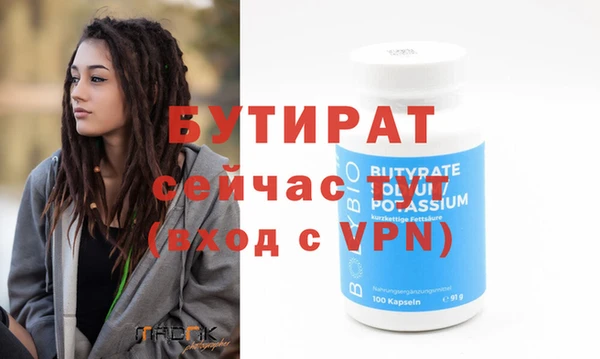 гидра Вязники