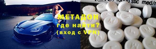 марки lsd Вяземский