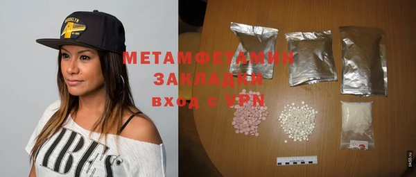 марки lsd Вяземский