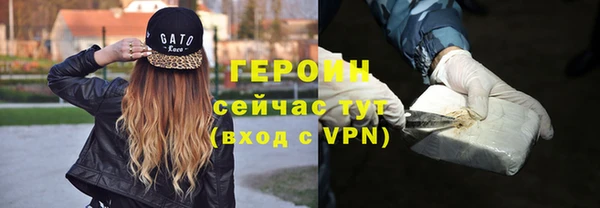 тгк Вязьма