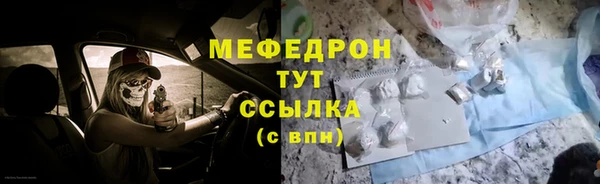 гидра Вязники