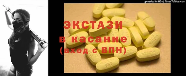 марки lsd Вяземский