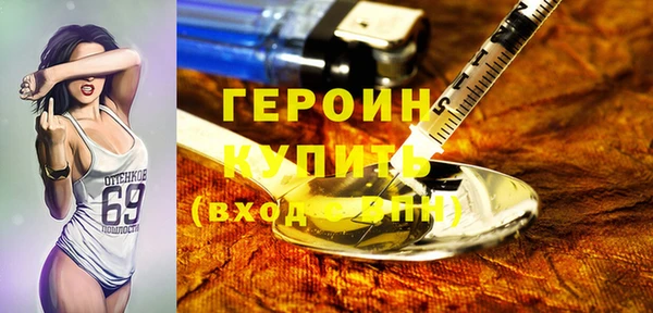 тгк Вязьма