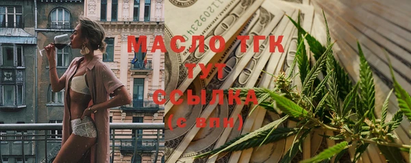 тгк Вязьма