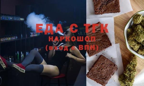 тгк Вязьма