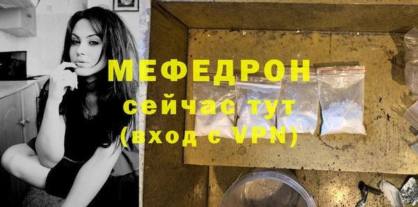тгк Вязьма