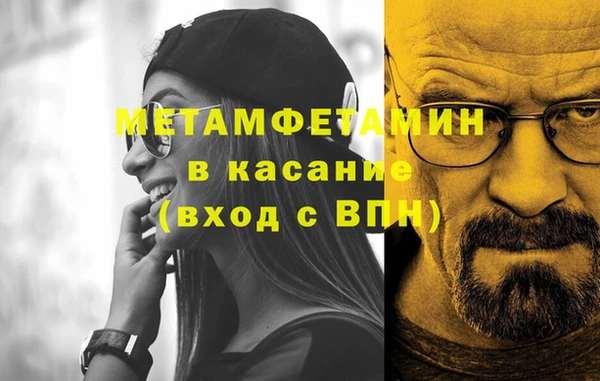 гидра Вязники