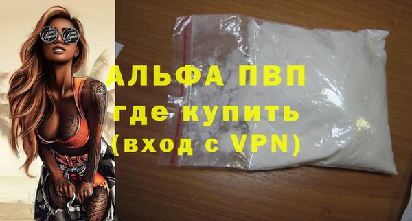 гидра Вязники