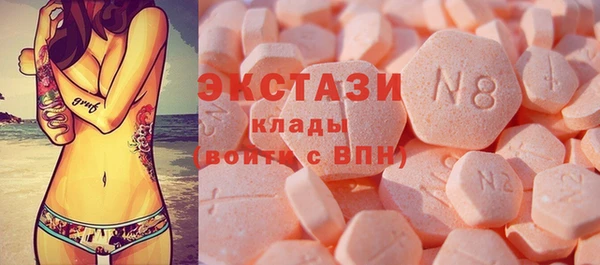 гидра Вязники