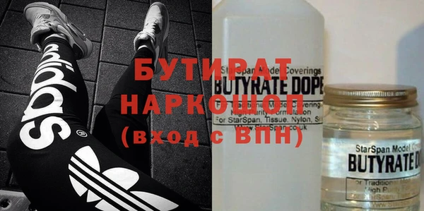 марки lsd Вяземский
