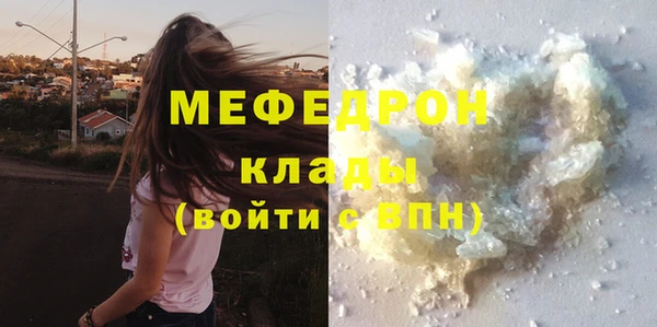 гидра Вязники