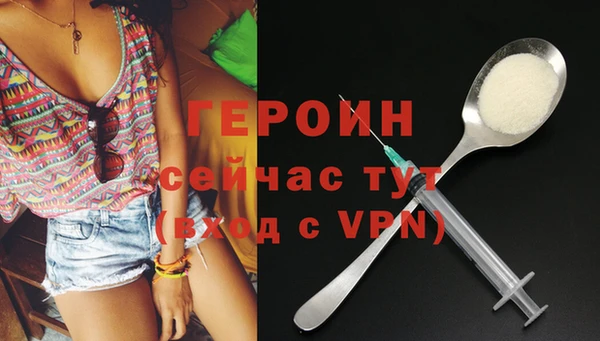 тгк Вязьма