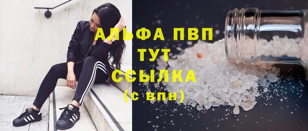 марки lsd Вяземский
