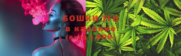тгк Вязьма