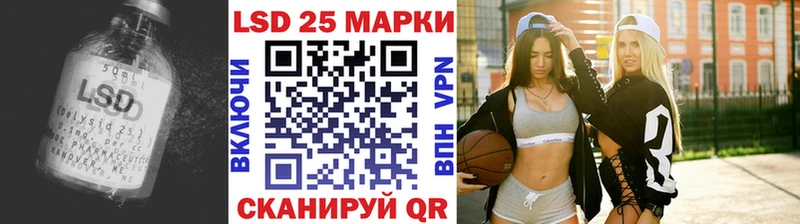 ЛСД экстази кислота  Купить закладки  Усолье 