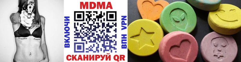 Купить закладки  Усолье  MDMA VHQ 