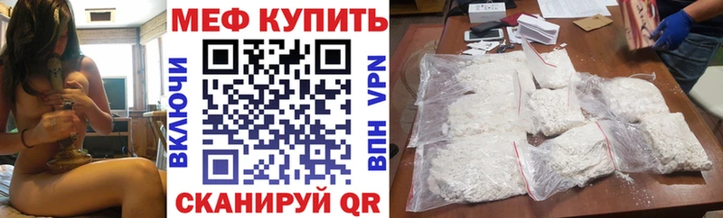 Меф кристаллы  Купить  Усолье 
