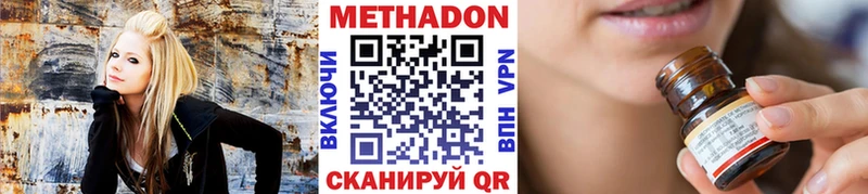 Купить  Усолье  Метадон мёд 
