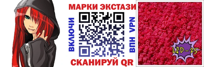 Наркотические марки 1,5мг  Купить закладки  Усолье 