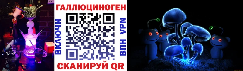 Псилоцибиновые грибы GOLDEN TEACHER Усолье