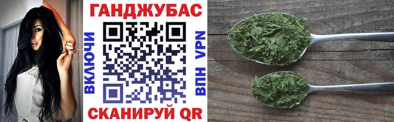 Купить  Усолье  Марихуана план 
